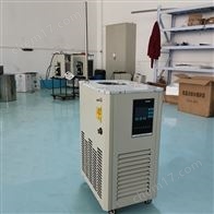 40度冷却循环泵 DLSB-5/40低温冷却机